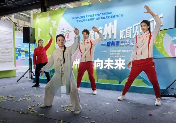 三位奧運(yùn)冠軍進(jìn)行陳式太極拳表演。 人民網(wǎng)記者 楊磊攝