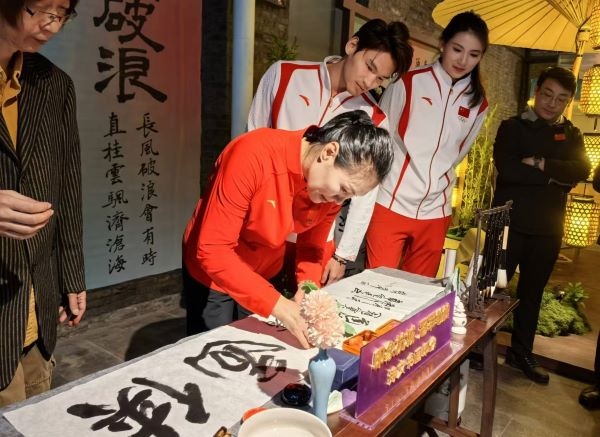 奧運(yùn)冠軍體驗(yàn)書法鈐印。 人民網(wǎng)記者 楊磊攝