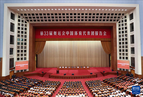 這是11月15日拍攝的報告會現(xiàn)場。新華社記者 曹燦 攝
