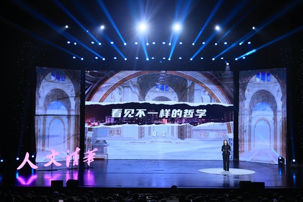 清華第二屆哲學(xué)戲劇節(jié)開幕。校方供圖