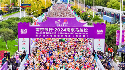 比賽選手沖出起點。賽事組委會供圖