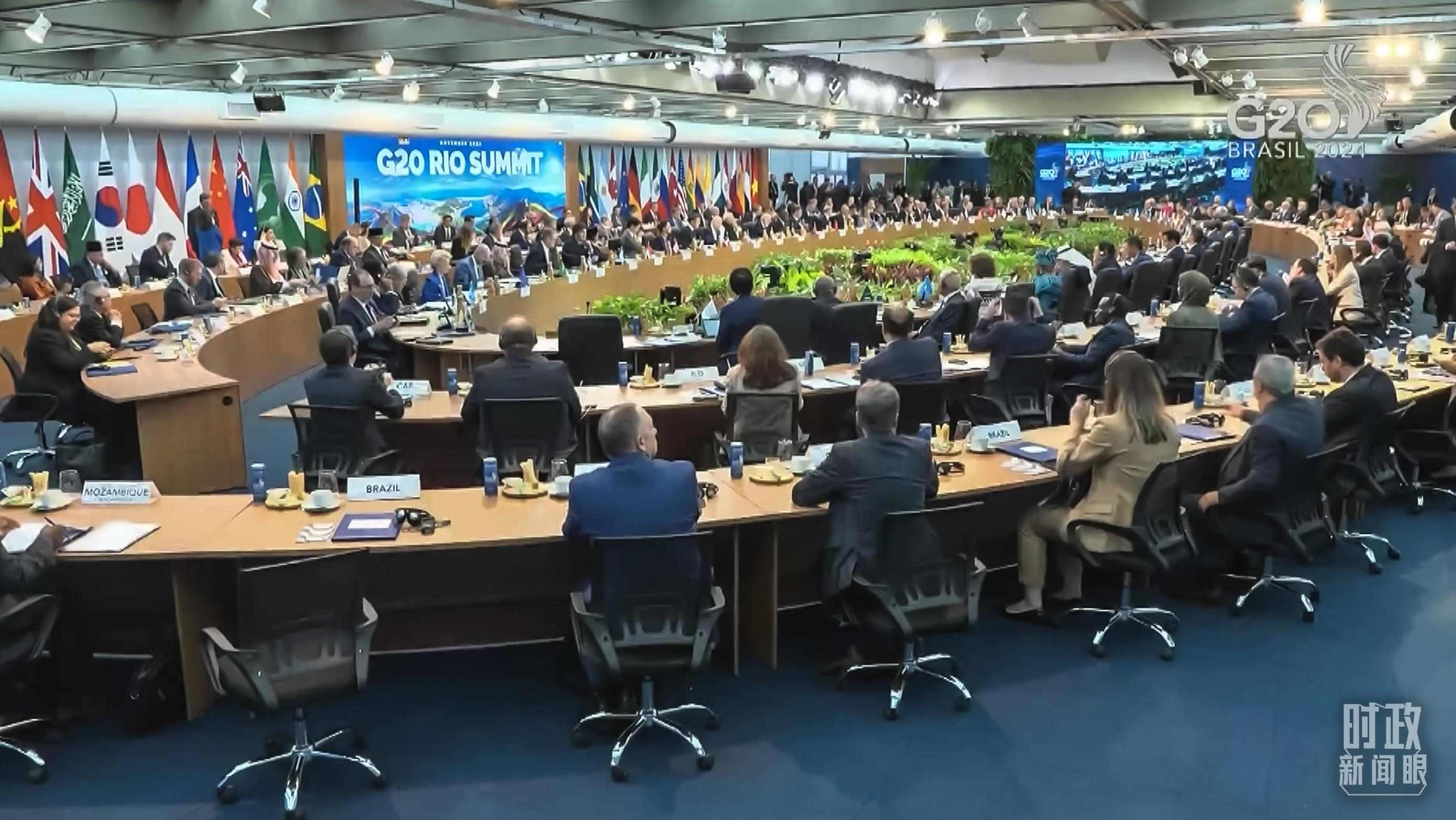 △G20里約峰會(huì)第一階段會(huì)議現(xiàn)場(chǎng)。
