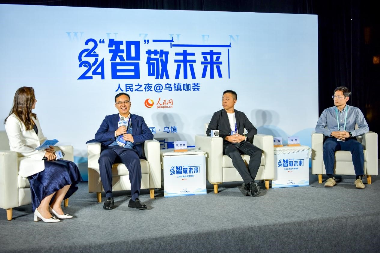 在對(duì)話環(huán)節(jié)，中國(guó)華宇集團(tuán)有限公司總經(jīng)理兼華宇控股集團(tuán)董事長(zhǎng)孔慶慧，量子之歌集團(tuán)創(chuàng)始人、董事長(zhǎng)李鵬，震坤行CTO劉陽(yáng)討論“AI何以重構(gòu)千行百業(yè)”。人民網(wǎng)記者 任峰濤攝