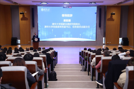 清華大學(xué)國(guó)家治理研究院院長(zhǎng)、清華大學(xué)黨委原常務(wù)副書(shū)記、校務(wù)委員會(huì)副主任姜?jiǎng)僖罗o。供圖單位：清華大學(xué)國(guó)家治理研究院
