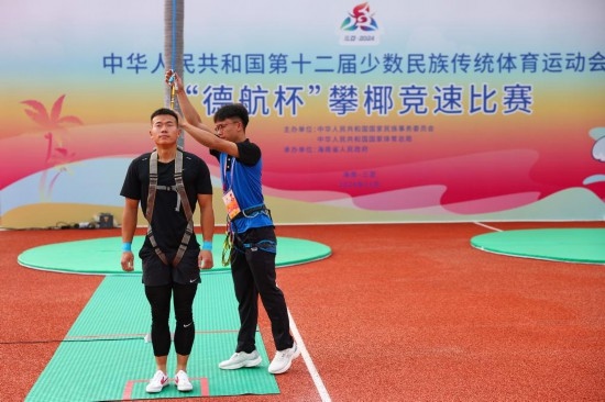 11月23日，工作人員為上海隊選手付樂樂（左）系安全繩。新華社記者 楊植森 攝