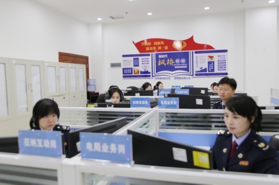 凱里市稅務(wù)局線上集約處理中心。姜潤靜攝