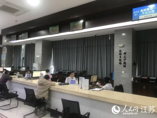 像這樣的“高頻事項一平臺”辦理專窗，正在江蘇各地基層便民服務(wù)中心鋪開。人民網(wǎng) 俞楊攝