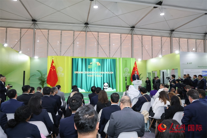 開館儀式現(xiàn)場。人民網(wǎng)記者任皓宇攝