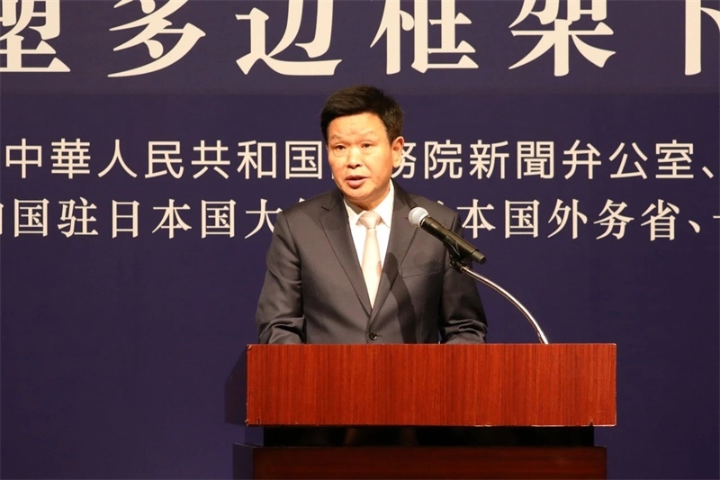 中央宣傳部副部長、國務(wù)院新聞辦公室主任莫高義發(fā)表主旨演講。主辦方供圖