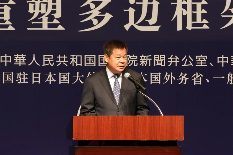 中國外文局局長杜占元代表中方主辦方發(fā)言。主辦方供圖