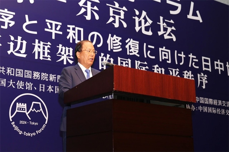 大和綜研名譽(yù)理事武藤敏郎代表日方主辦方發(fā)言。主辦方供圖