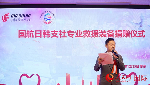 龍公益會(huì)長(zhǎng)劉勇致辭。人民網(wǎng) 蔣曉辰攝