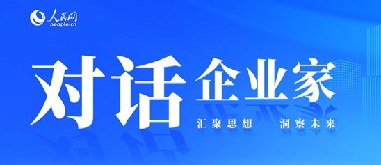 >>點(diǎn)擊進(jìn)入訪談專頁(yè)<<