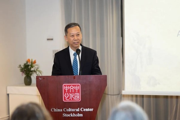 中國(guó)駐瑞典大使崔愛民在畫展開幕式上致辭。中國(guó)駐瑞典大使館供圖