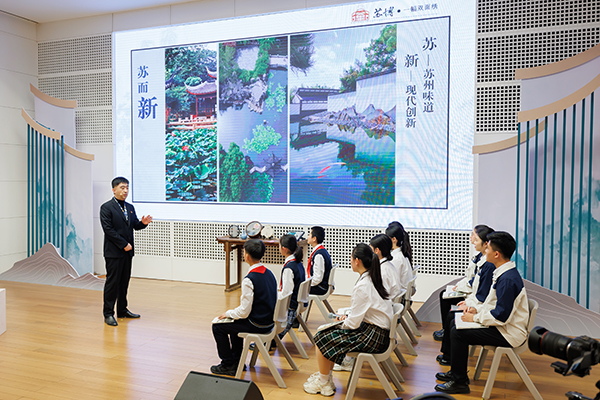 首屆全國“博物館里的大思政課”示范交流活動。學(xué)校供圖