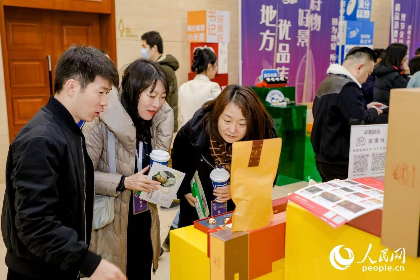 “精品消費月·雙節(jié)關(guān)愛季”專項工作首站活動現(xiàn)場。