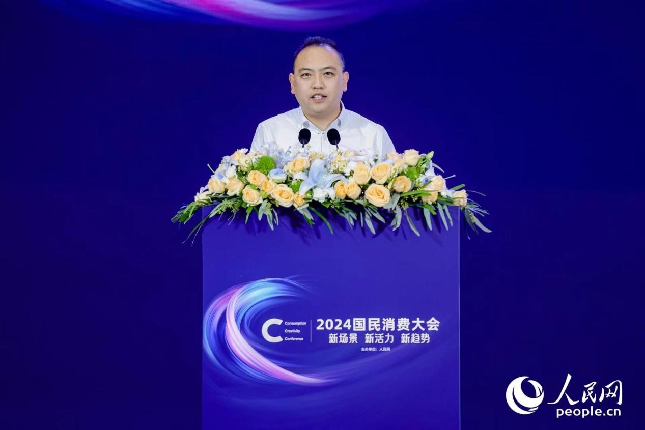 同福集團副總裁姚磊分享觀點。