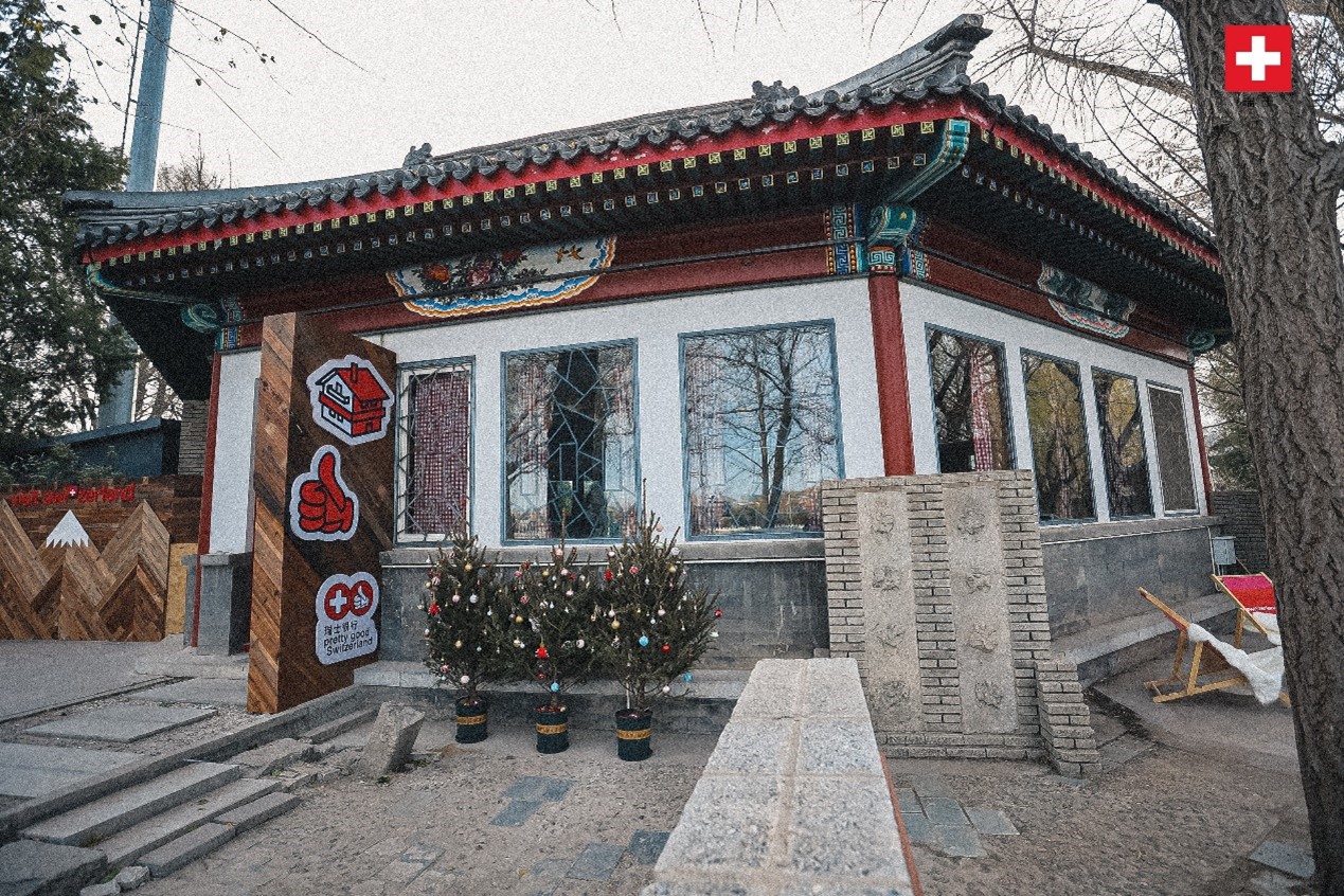 坐落在后海湖畔的瑞士小木屋，中式韻味與阿爾卑斯風(fēng)情交織出獨特的魅力。瑞士駐華大使館供圖
