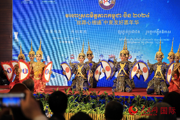 活動現(xiàn)場，上演了精彩的柬埔寨傳統(tǒng)舞蹈。人民網(wǎng)記者 白元琪攝