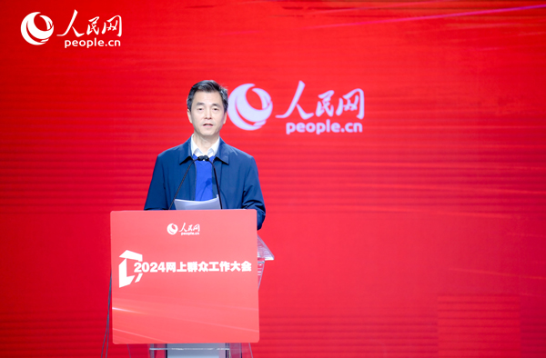 江蘇省數(shù)據(jù)局黨組成員、副局長張旻作實踐分享。人民網(wǎng) 鄂智超攝
