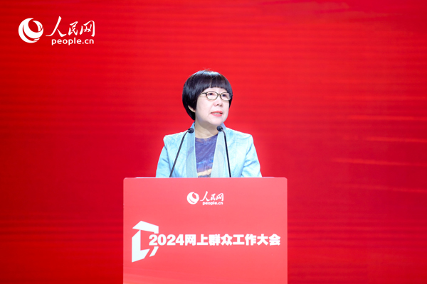 人民網(wǎng)黨委委員、監(jiān)事會(huì)主席唐維紅致辭。人民網(wǎng) 鄂智超攝