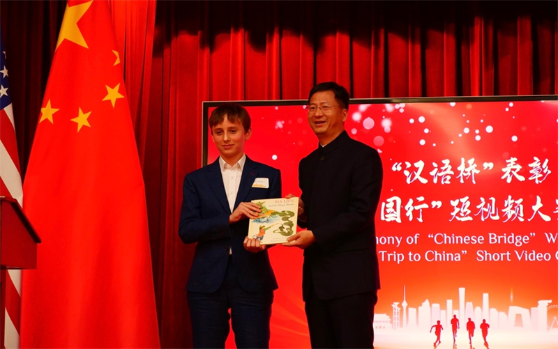 方平山向駐舊金山總領(lǐng)事張建敏贈(zèng)書。李鑫江攝