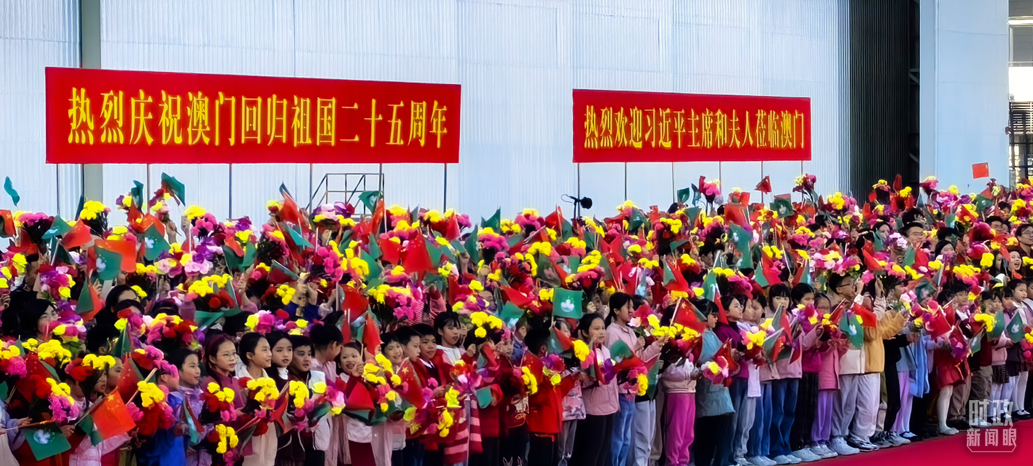 △澳門國(guó)際機(jī)場(chǎng)，歡迎人群靜候習(xí)主席到來(lái)。（總臺(tái)央視記者周志國(guó)拍攝）