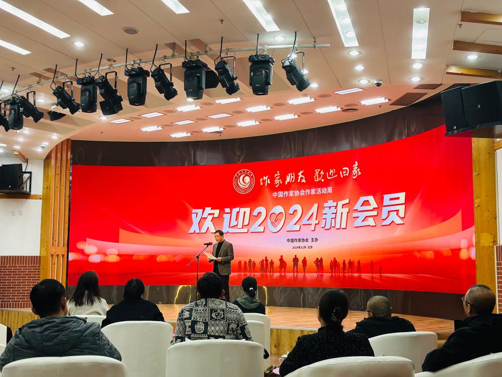 12月23日上午，中國作協(xié)“作家活動周”歡迎儀式在京舉行。新華社記者余俊杰 攝