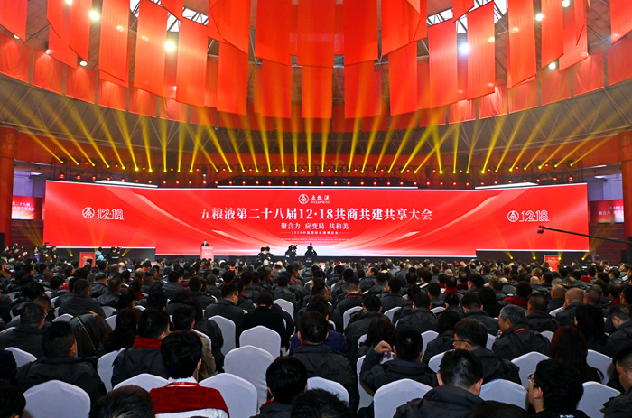 圖為會(huì)議現(xiàn)場。受訪方供圖