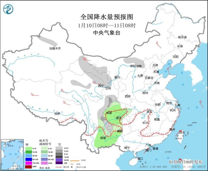 圖4 全國降水量預(yù)報(bào)圖(1月10日08時(shí)-11日08時(shí))