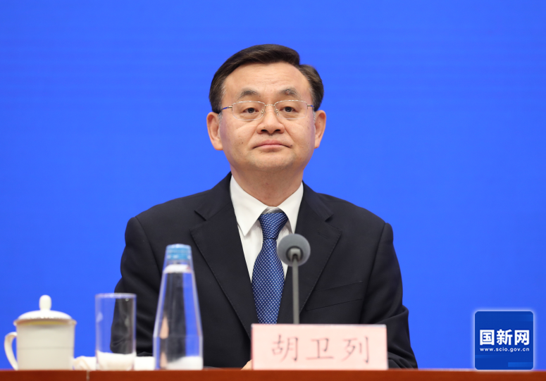 司法部副部長胡衛(wèi)列。來源：國新網(wǎng)