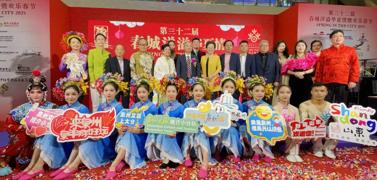 第32屆“春城洋溢華夏情暨歡樂(lè)春節(jié)”開(kāi)幕式活動(dòng)現(xiàn)場(chǎng)嘉賓與表演者合照?；顒?dòng)主辦方供圖