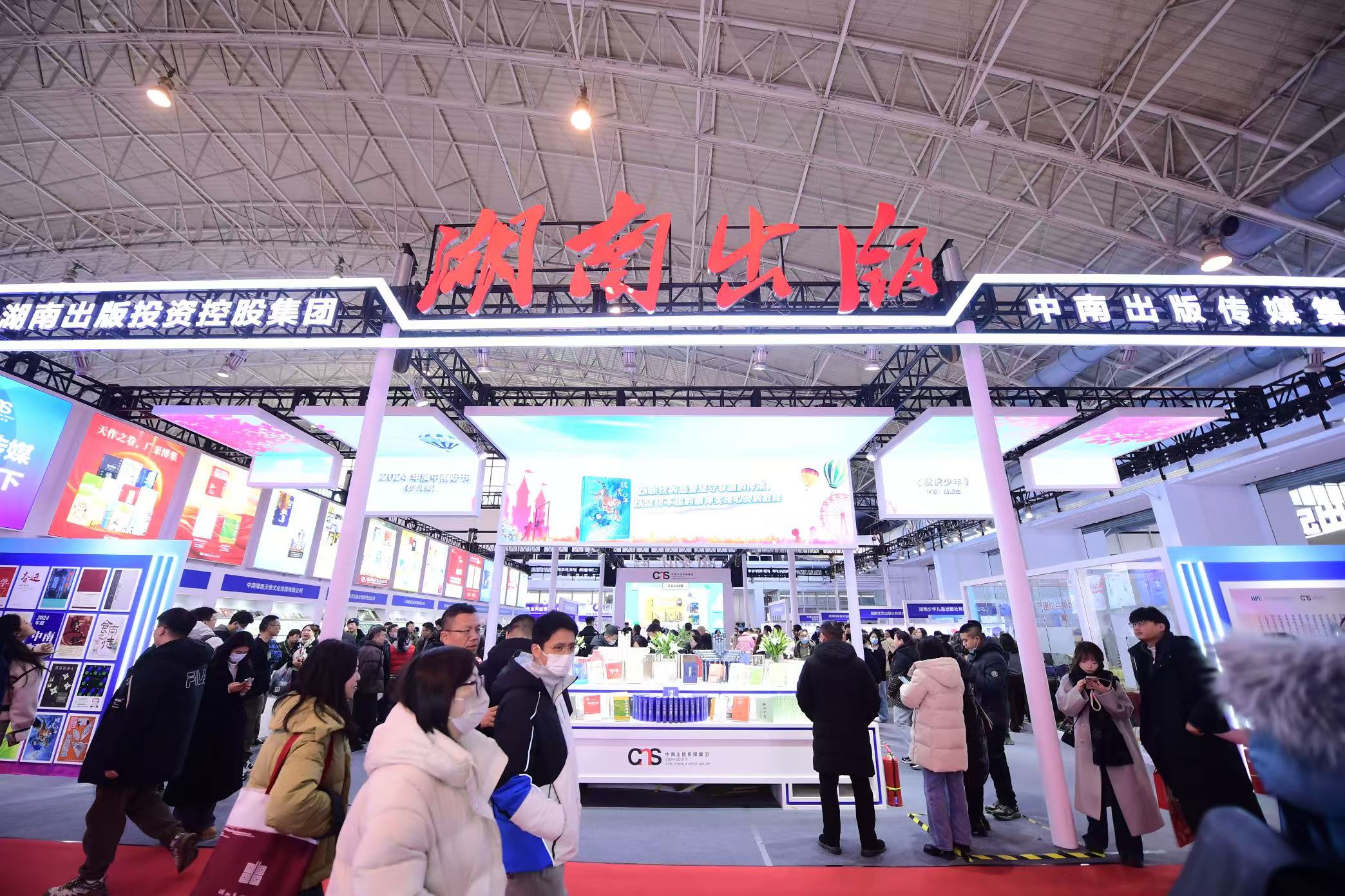 展覽現(xiàn)場。主辦方供圖