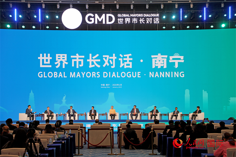 “世界市長(zhǎng)對(duì)話·南寧”活動(dòng)現(xiàn)場(chǎng)，中國(guó)和東盟國(guó)家多位市長(zhǎng)或代表參加座談分享。人民網(wǎng)記者 趙益普攝