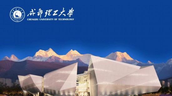 成都自然博物館（成都理工大學(xué)博物館）標(biāo)識圖。成都理工大學(xué)供圖