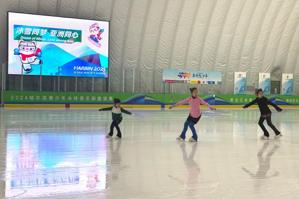 1月7日，位于哈爾濱香坊區(qū)的名將氣膜冰上運動中心吸引青少年上冰訓(xùn)練。新華社記者 楊思琪 攝