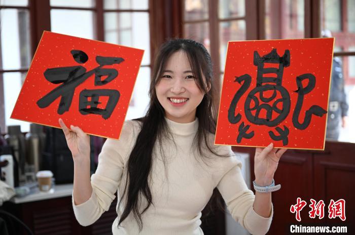 1月20日，馬來西亞留學生展示其創(chuàng)作的福貼。當日，來自巴西、馬來西亞、加納、哈薩克斯坦的外籍留學生在浙江杭州西泠印社體驗福貼、春聯(lián)和篆刻，感受古老的中國傳統(tǒng)文化。中新社記者 王剛 攝