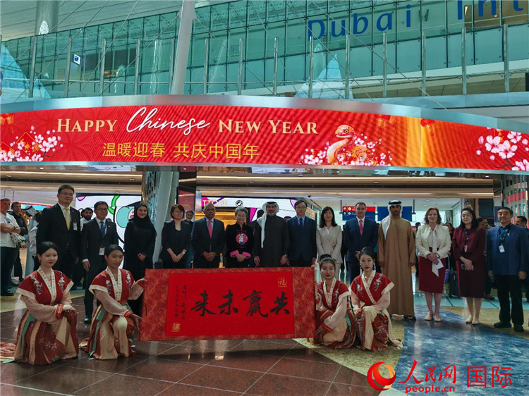 1月22日，“溫暖迎春·共慶中國(guó)年”中國(guó)新年慶典活動(dòng)在迪拜國(guó)際機(jī)場(chǎng)舉行。人民網(wǎng)記者 張志文攝