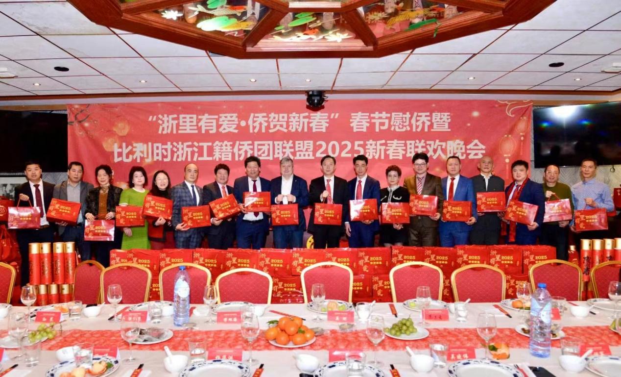 比利時(shí)浙江籍僑團(tuán)聯(lián)盟2025年新春團(tuán)拜會(huì)現(xiàn)場。比利時(shí)浙江籍僑團(tuán)聯(lián)盟供圖