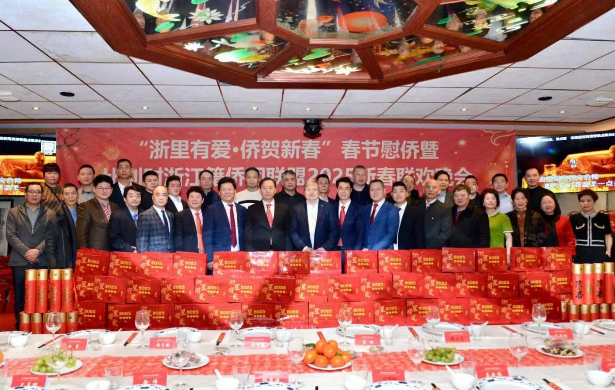 比利時(shí)浙江籍僑團(tuán)聯(lián)盟2025年新春團(tuán)拜會(huì)現(xiàn)場。比利時(shí)浙江籍僑團(tuán)聯(lián)盟供圖