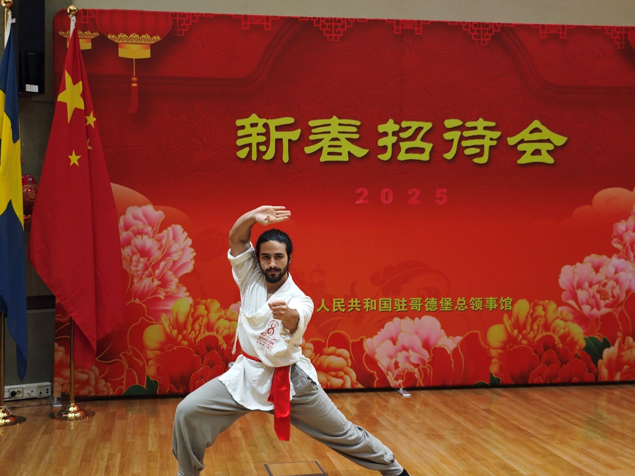 當(dāng)?shù)匚湫g(shù)愛(ài)好者的表演。中國(guó)駐哥德堡總領(lǐng)館供圖