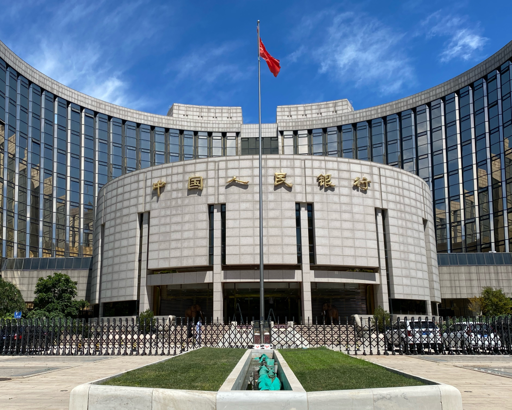 圖為中國人民銀行總行大樓。新華社發(fā)
