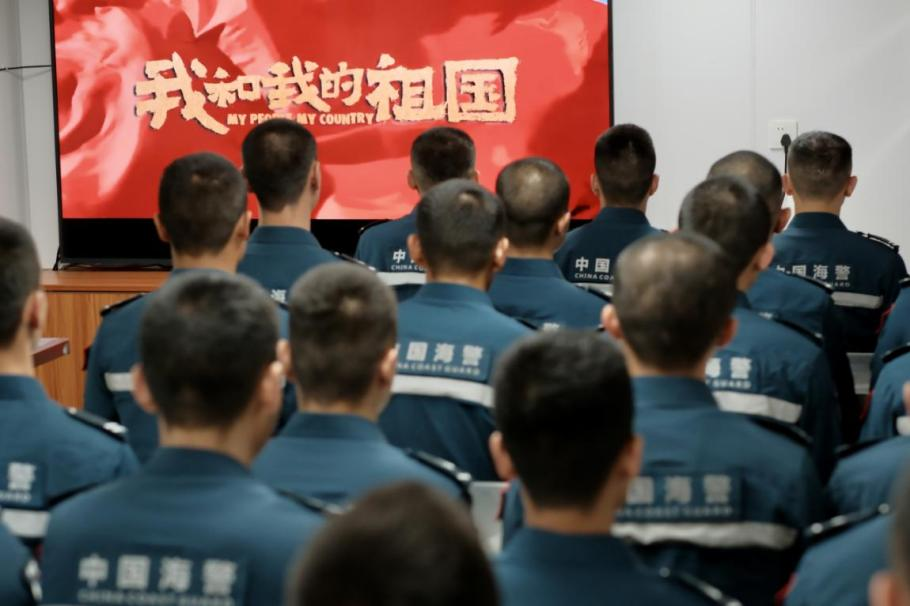 1月25日，中國(guó)海警海鷗艦組織艦上執(zhí)法員觀(guān)看紅色電影。