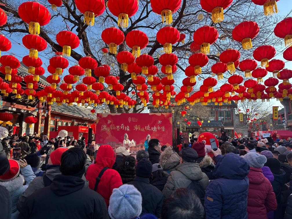 1月29日，市民游客在北京廠甸廟會感受濃濃年味。新華社記者 楊淑君 攝