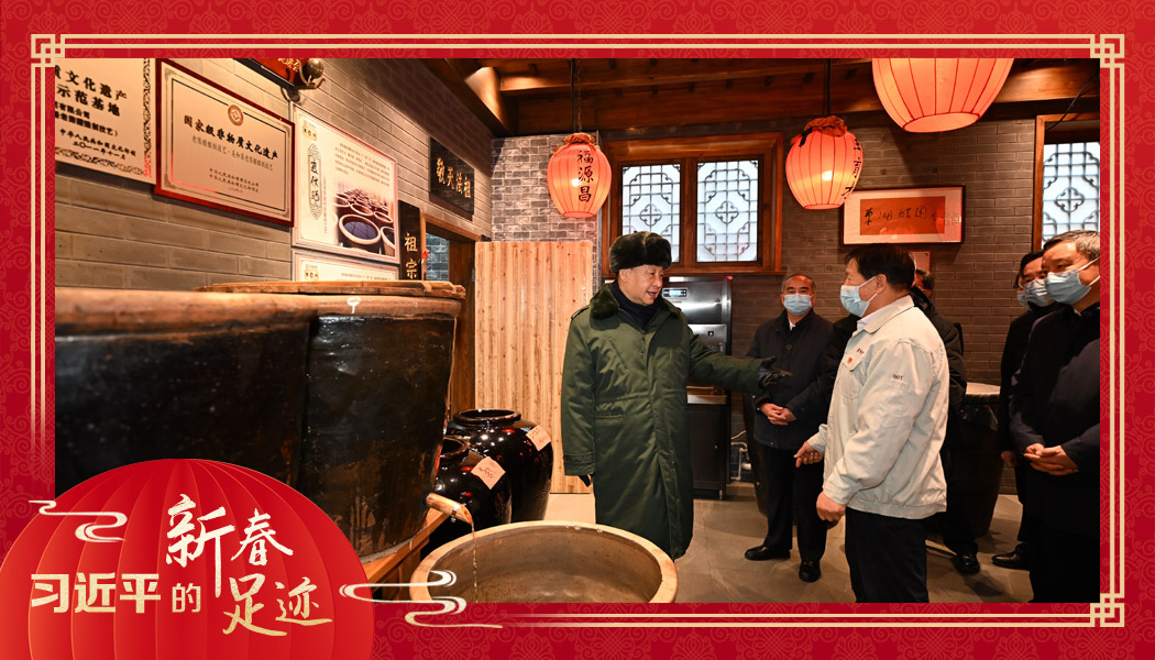 2022年1月27日，習(xí)近平總書記沿街巷察看山西平遙古城風(fēng)貌，走進東湖老醋坊，了解當(dāng)?shù)亻_展特色經(jīng)營情況。
