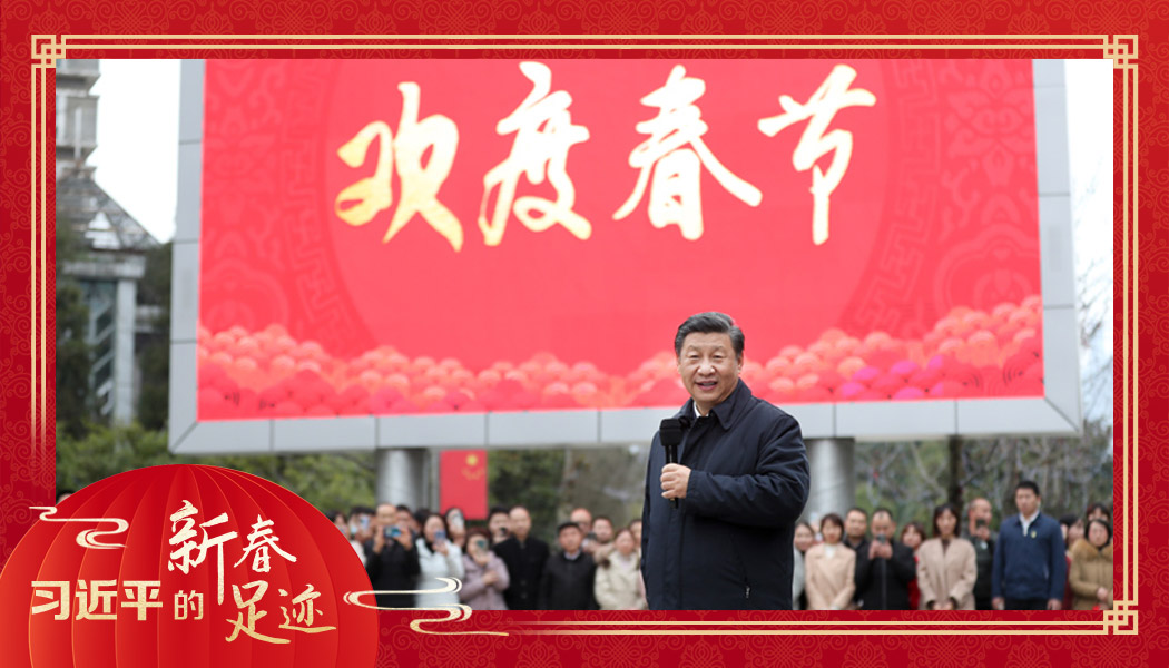 2021年2月4日，農(nóng)歷新年前夕，習(xí)近平總書記在貴州貴陽市觀山湖區(qū)金陽街道金元社區(qū)同社區(qū)群眾親切交流。