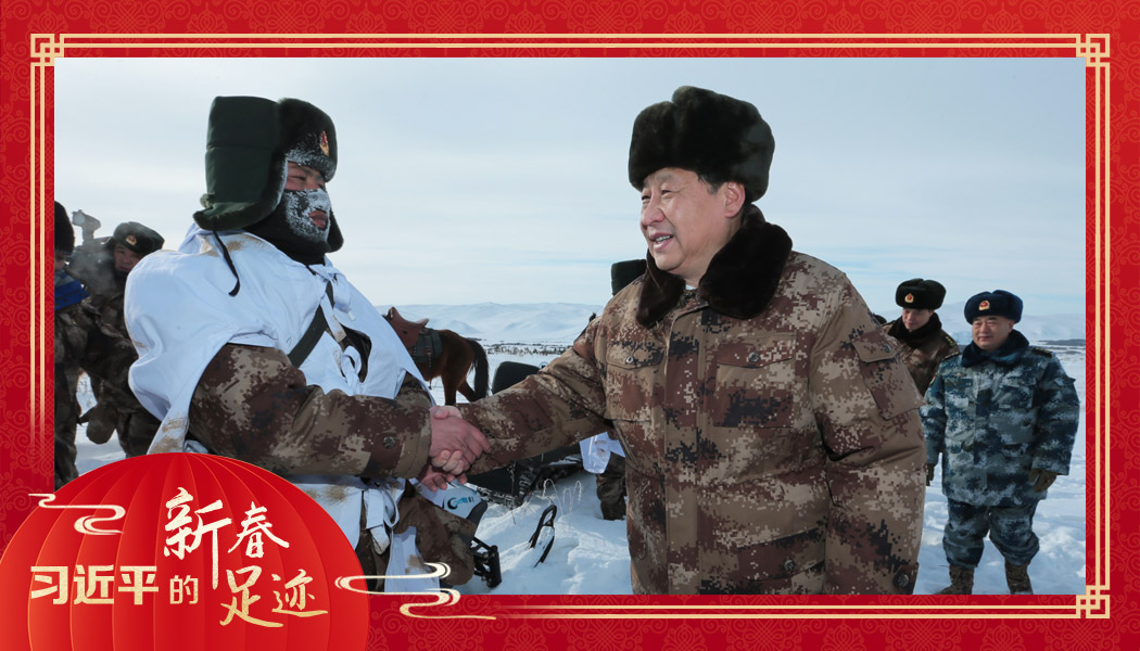 2014年1月26日，農(nóng)歷新年前夕，習(xí)近平來到祖國邊疆的內(nèi)蒙古阿爾山，迎風(fēng)踏雪慰問在邊防線上巡邏執(zhí)勤的官兵。