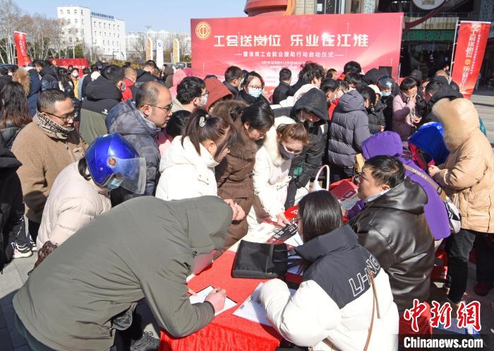 2月7日，求職者在安徽省淮南市工會(huì)就業(yè)援助行動(dòng)專(zhuān)場(chǎng)招聘會(huì)現(xiàn)場(chǎng)找工作。陳彬 攝