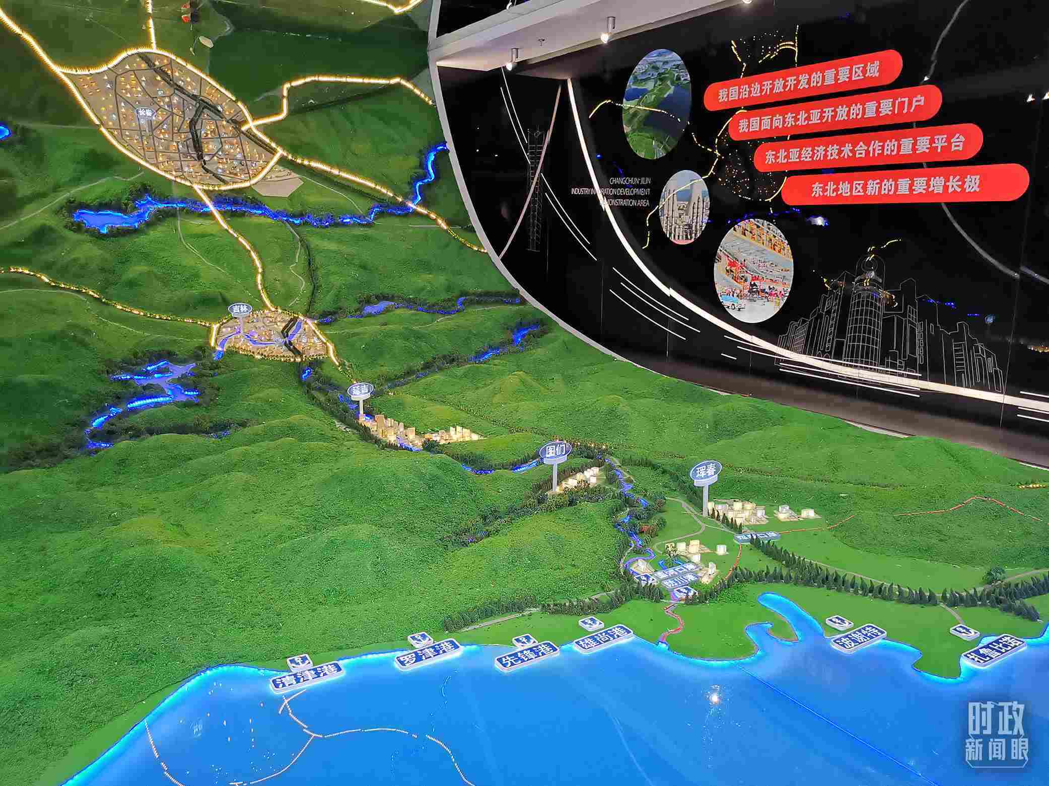 △長春新區(qū)規(guī)劃展覽館展陳。（總臺央視記者王萌萌拍攝）