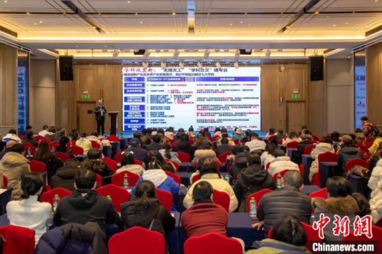 2月9日，深圳理工大學(xué)在長沙舉行2025年湖南省招生說明會。深圳理工大學(xué)供圖